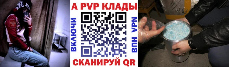 Где можно купить наркотики Электросталь Альфа ПВП  Мефедрон  Бошки Шишки  Кокаин 