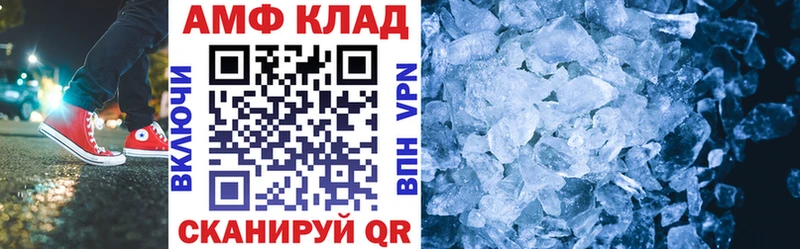блэк спрут рабочий сайт  Электросталь  АМФ 97%  дарк нет телеграм  где продают наркотики 