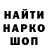 Первитин витя Gab Salta