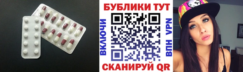mega   Электросталь  ЭКСТАЗИ XTC 