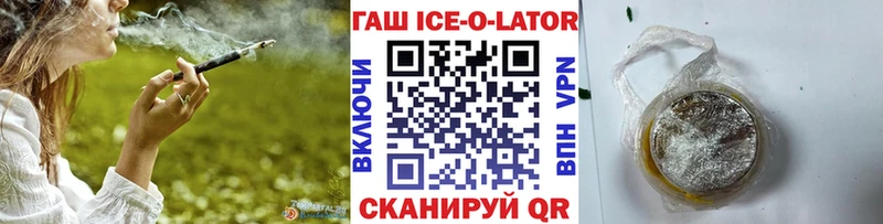 ГАШ hashish  Электросталь 