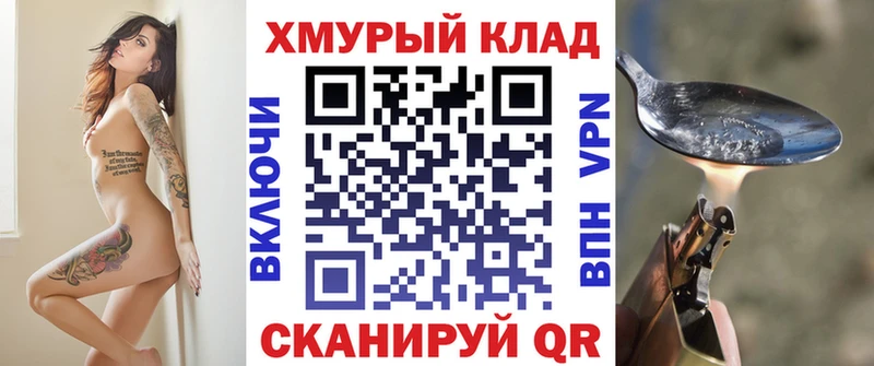 где найти наркотики  Электросталь  мега ссылка  Героин гречка 