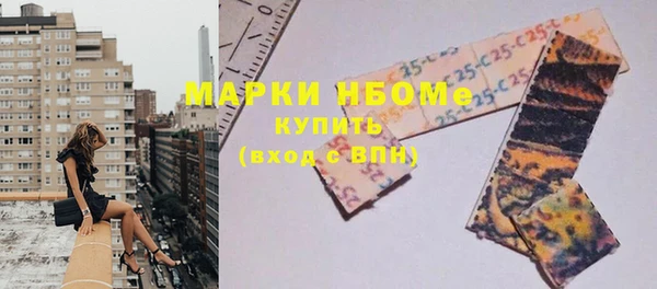 кристаллы Баксан