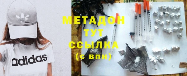 метадон Балабаново