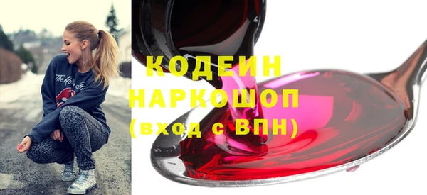 метадон Балабаново