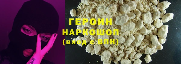 гашишное масло Балахна