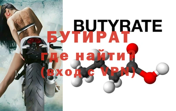 метадон Балабаново