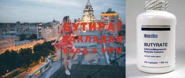 метадон Балабаново