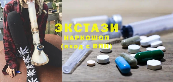 гашишное масло Балахна