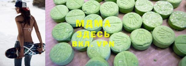 кристаллы Баксан