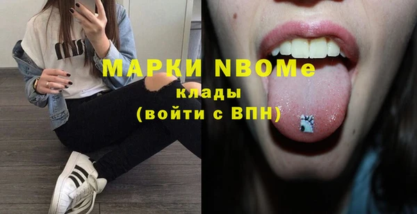 метадон Балабаново