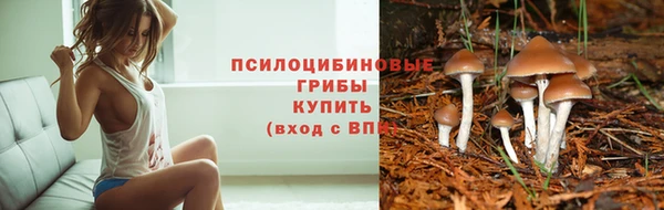 кристаллы Баксан