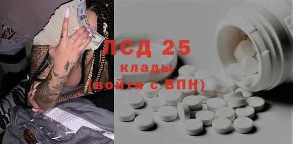 гашишное масло Балахна