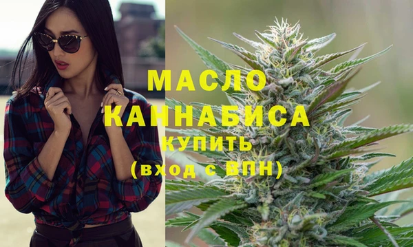 гашишное масло Балахна