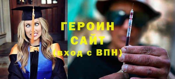 кристаллы Баксан