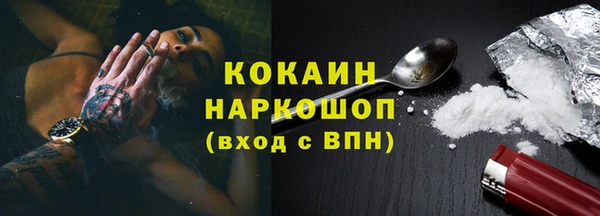 метадон Балабаново