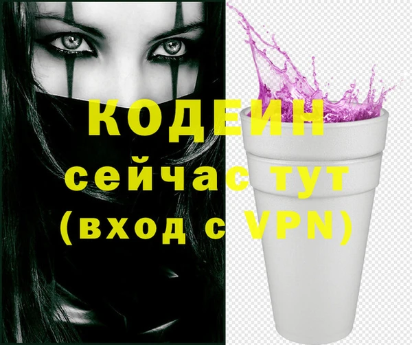 кристаллы Баксан