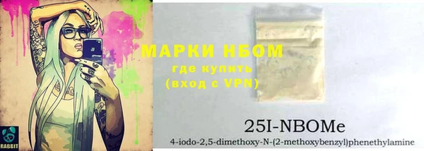 метадон Балабаново