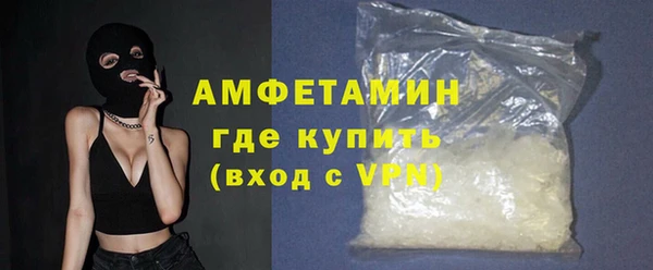 мдма Рославль