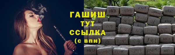 метадон Балабаново