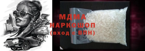 гашишное масло Балахна