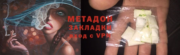 кристаллы Баксан