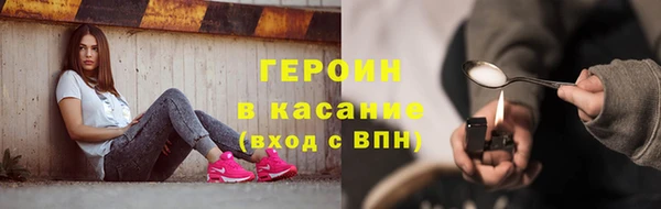 гашишное масло Балахна