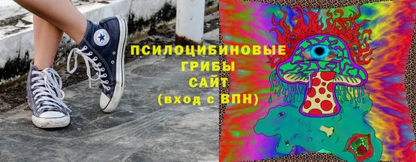 кристаллы Баксан