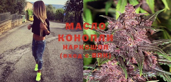 кристаллы Баксан