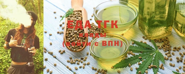 гашишное масло Балахна