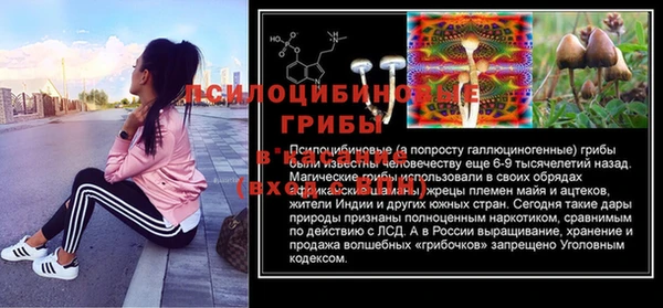 кристаллы Баксан
