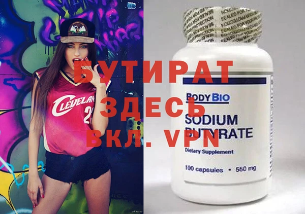 гашишное масло Балахна