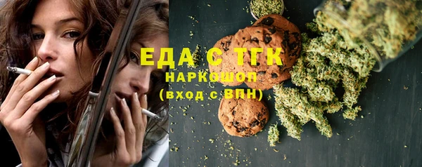 гашишное масло Балахна