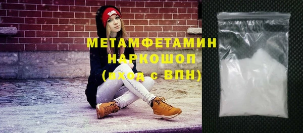 гашишное масло Балахна