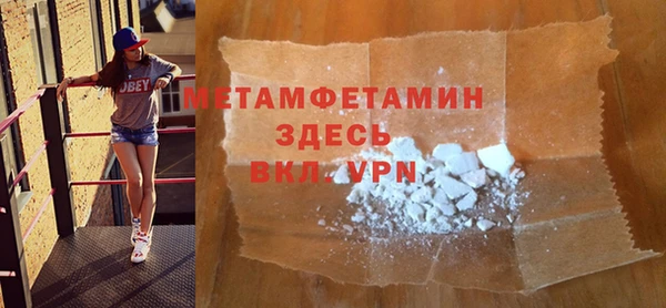 кристаллы Баксан