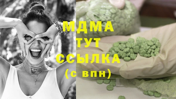 гашишное масло Балахна