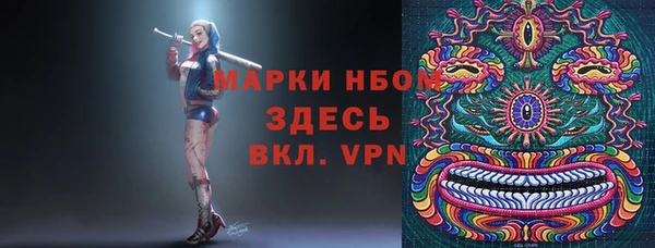 кристаллы Баксан