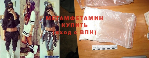 метадон Балабаново