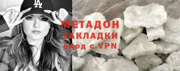 метадон Балабаново