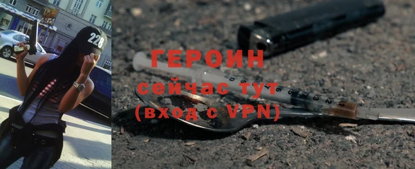 прущие крисы Ростов