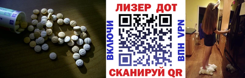 блэк спрут зеркало  Электросталь  ЛСД экстази ecstasy 
