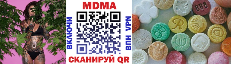 МДМА кристаллы  Электросталь 