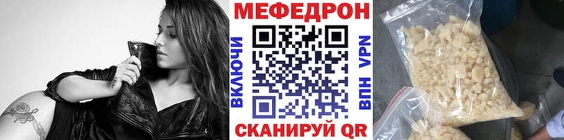 Мефедрон 4 MMC  KRAKEN онион  Электросталь 