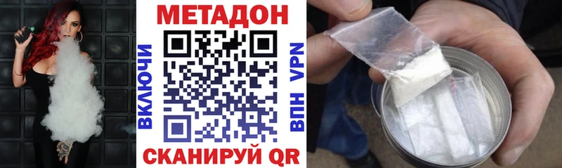 мега ONION  наркотики  Электросталь  Метадон кристалл 