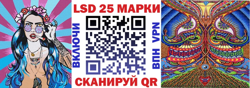 Наркотические марки 1,8мг Электросталь