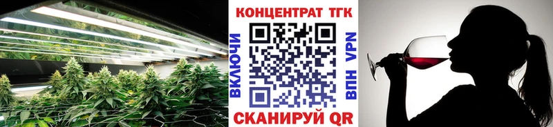 купить закладку  Электросталь  ТГК вейп с тгк 