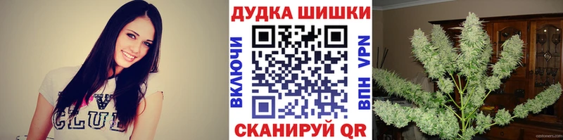Бошки марихуана AK-47  Электросталь 